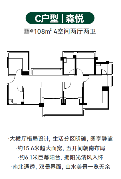 五矿科城麓云台_效果图_主图_1
