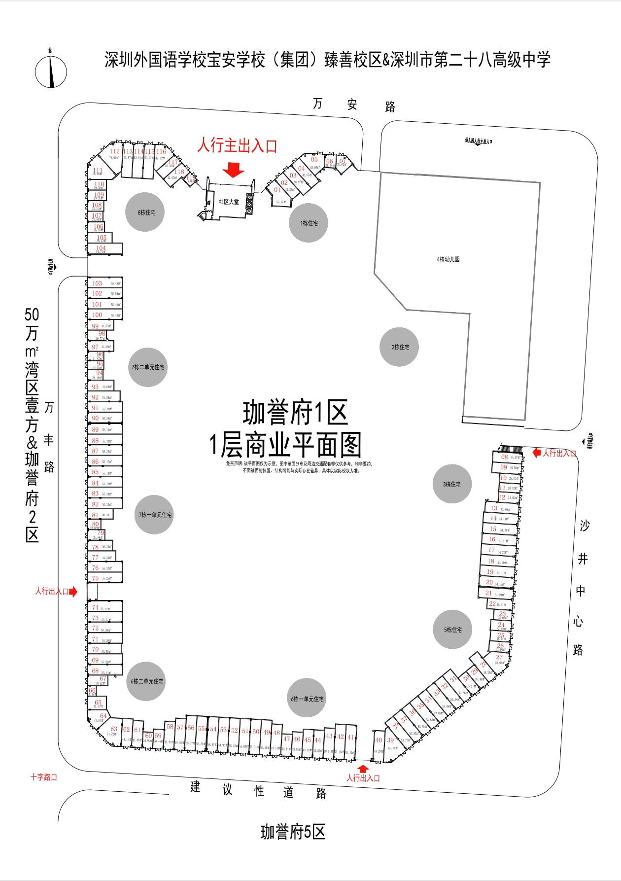 珈誉府-商业_效果图_主图_1
