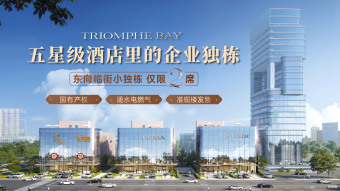 益云科创中心