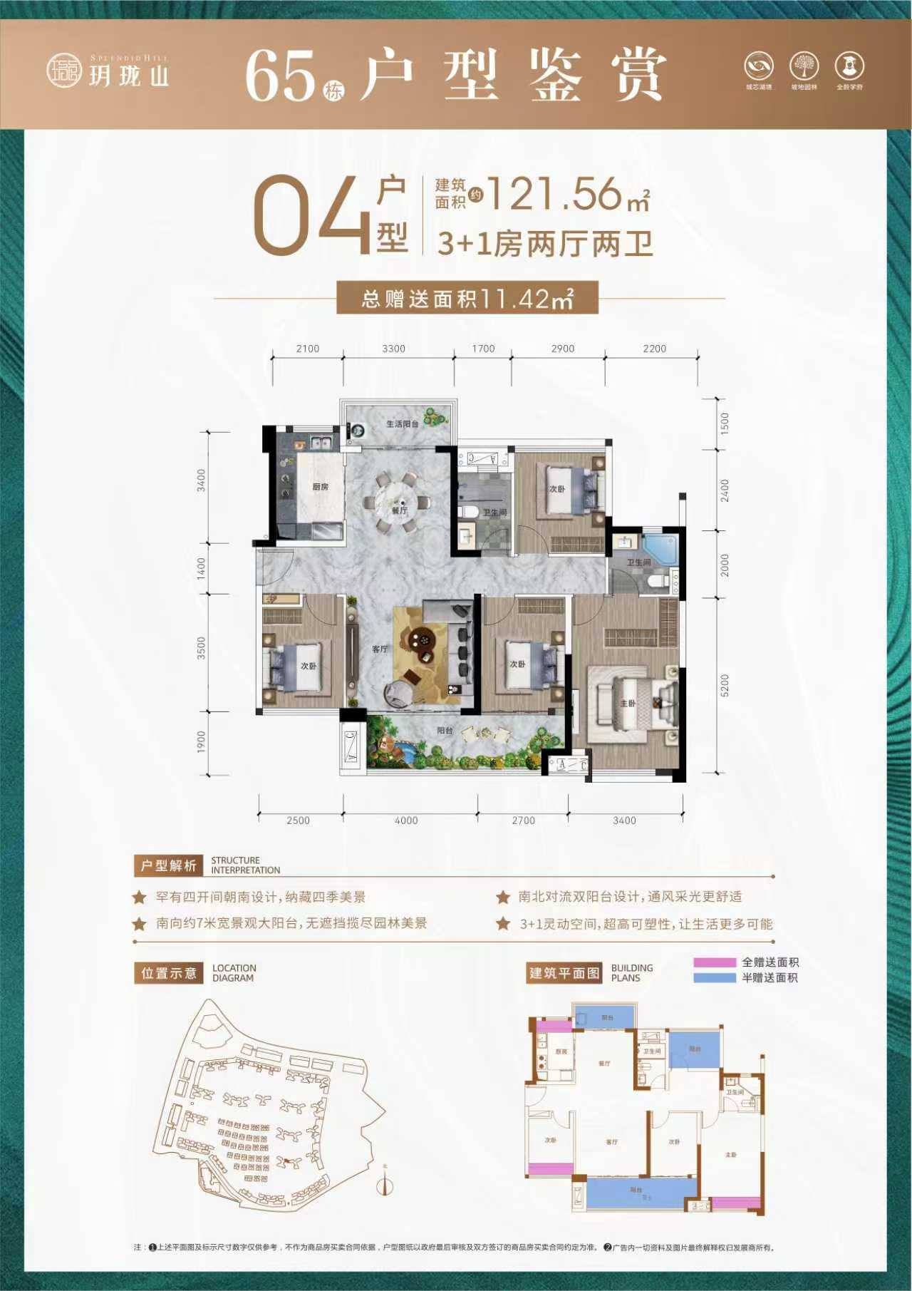 正德地产韶关曲江项目_效果图_主图_1