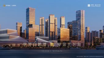 保利·翡丽甲第