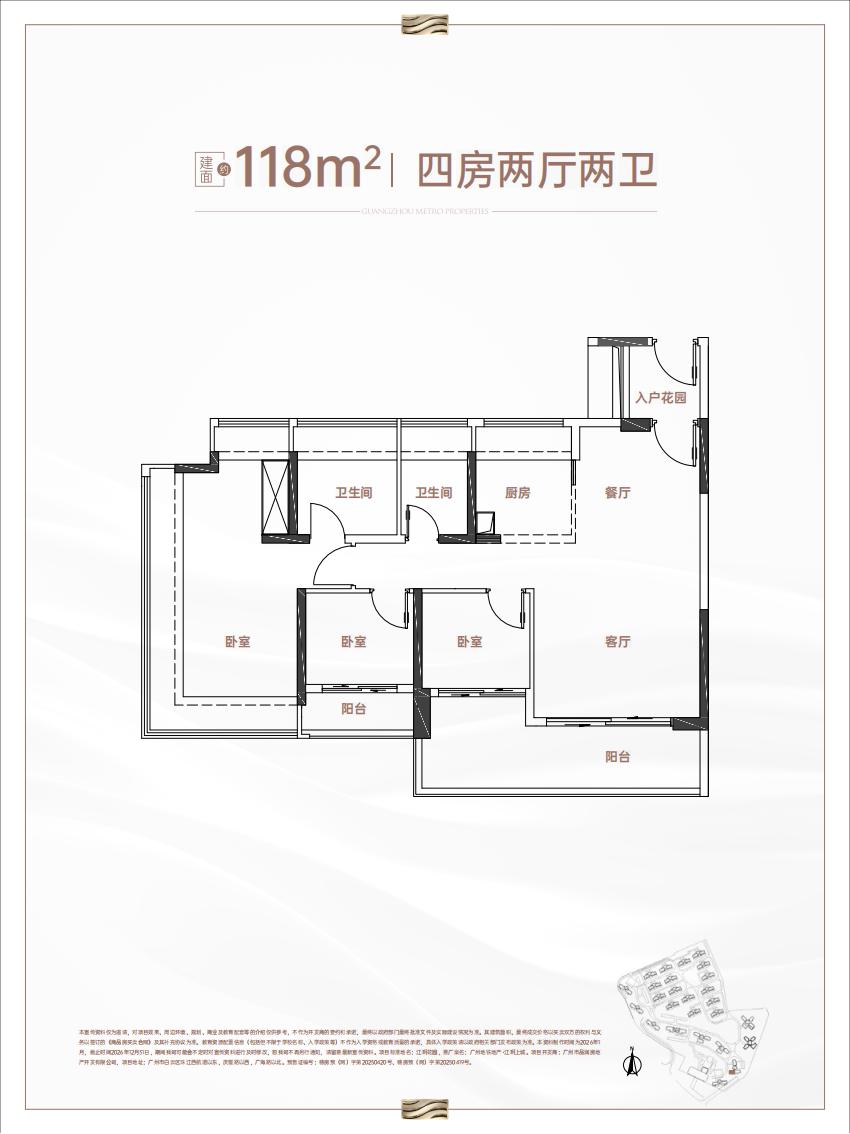 广州地铁地产·江玥上城_效果图_主图_1