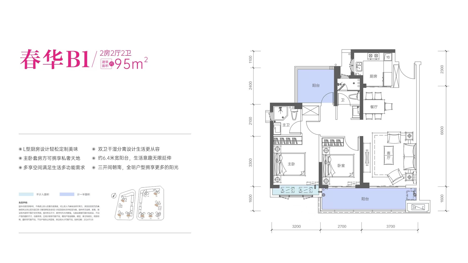 深业云栖府_效果图_主图_1