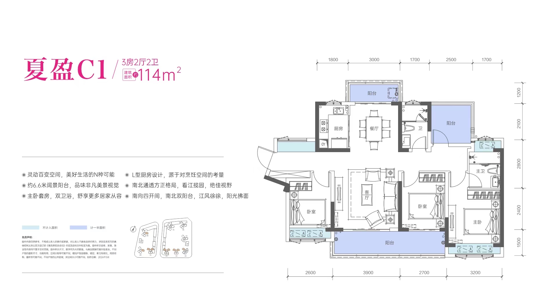 深业云栖府_效果图_主图_1
