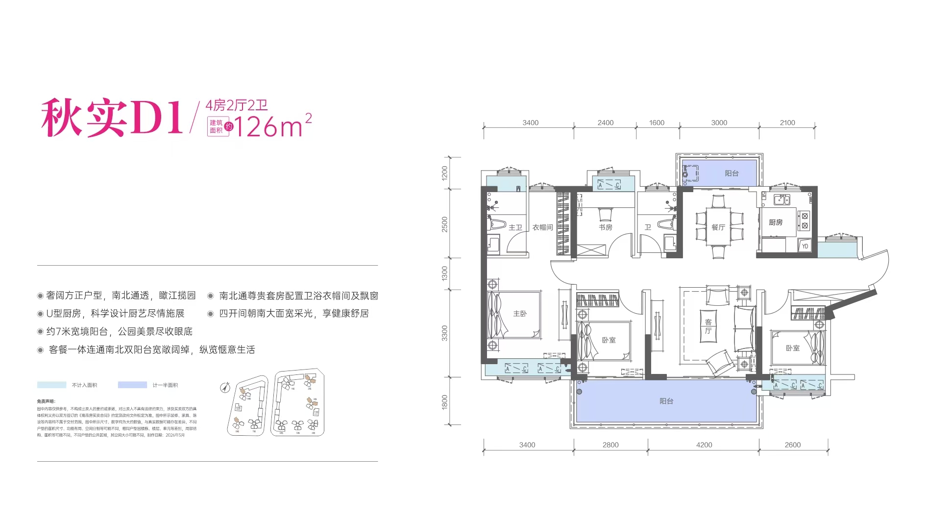 深业云栖府_效果图_主图_1