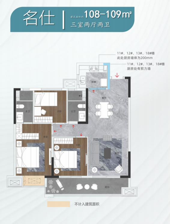 南光·凤凰居锦绣和园_效果图_主图_1