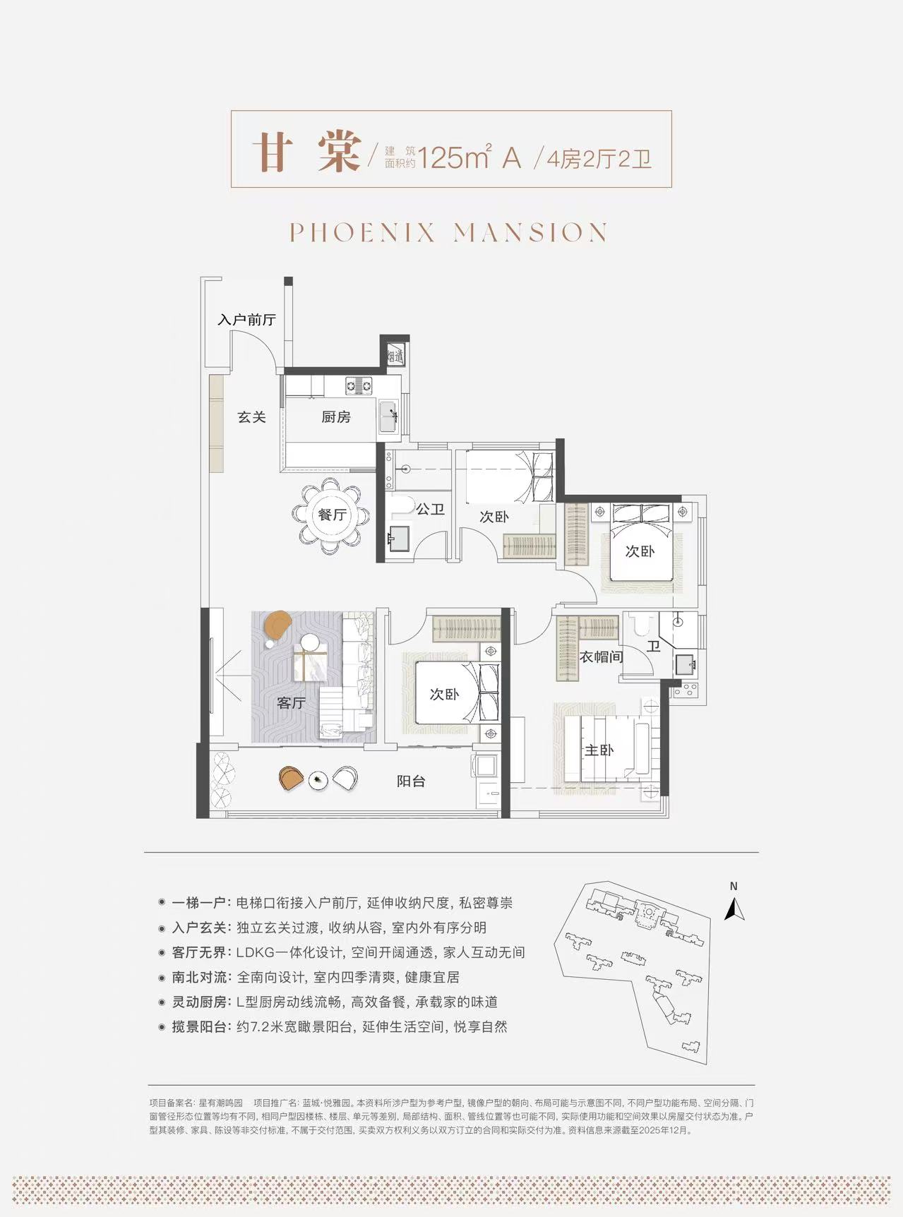 蓝城悦雅园_效果图_主图_1