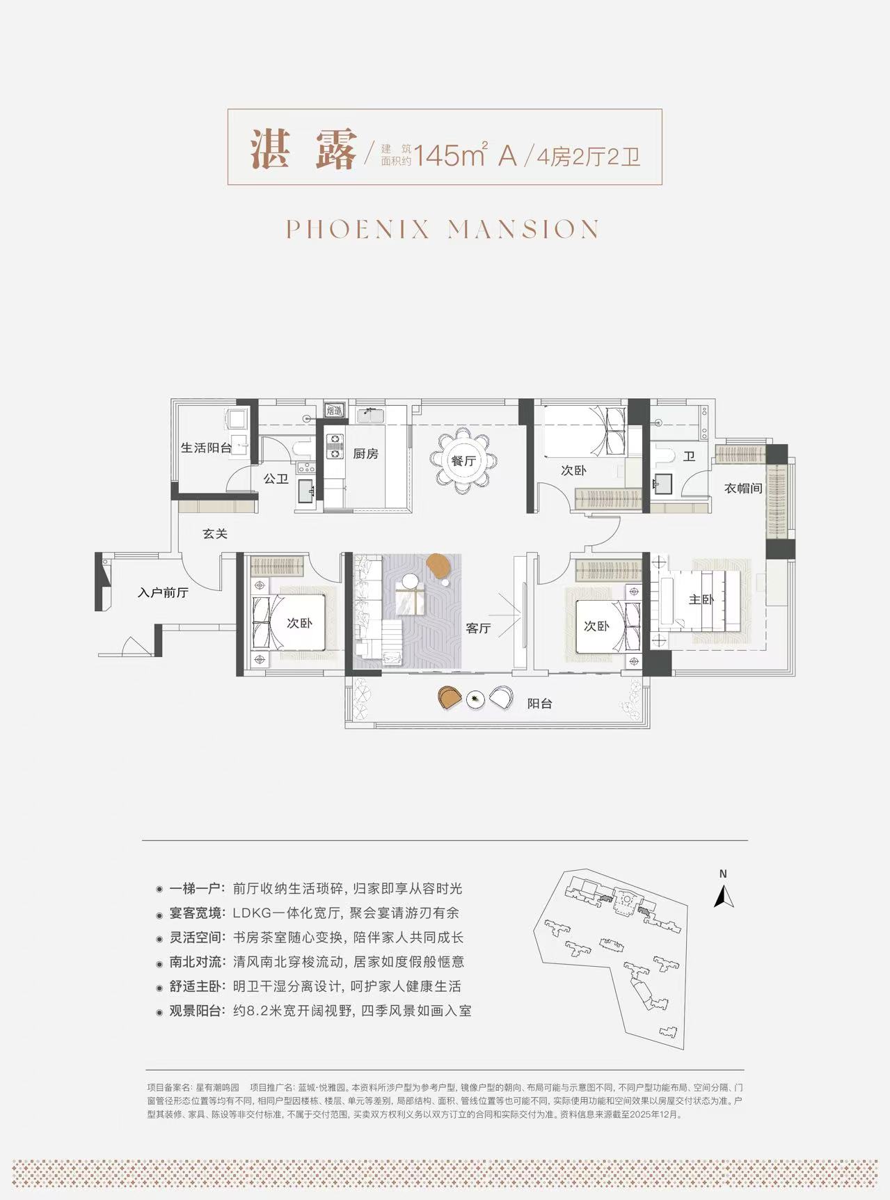 蓝城悦雅园_效果图_主图_1