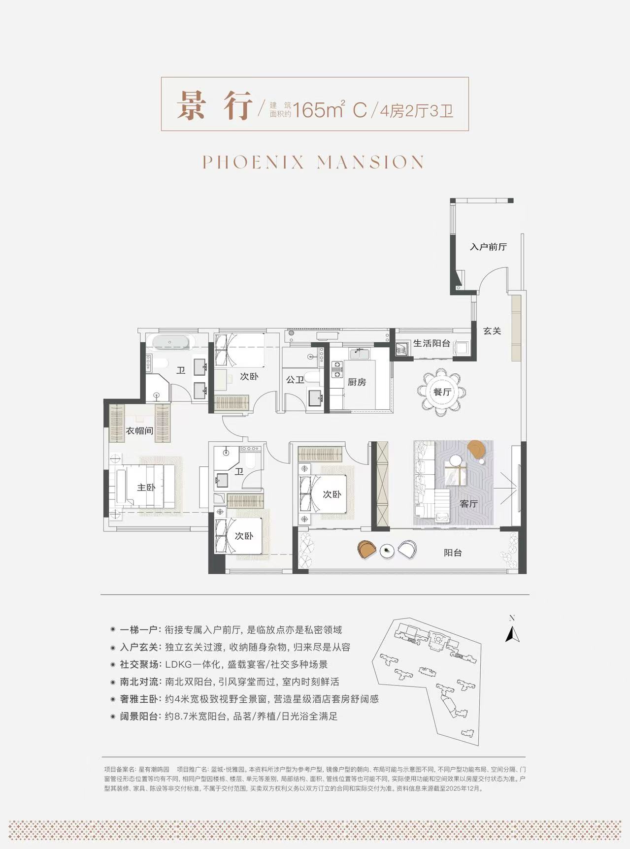 蓝城悦雅园_效果图_主图_1