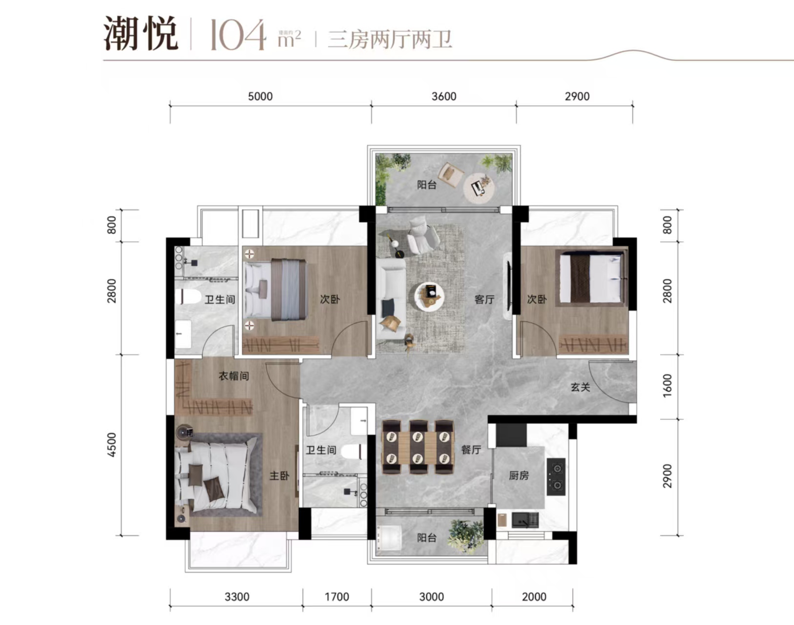 名苑雅居_效果图_主图_1