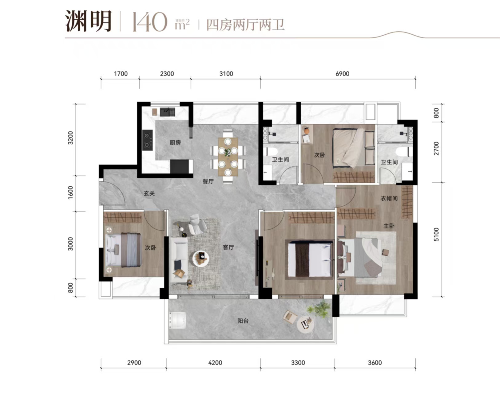 名苑雅居_效果图_主图_1
