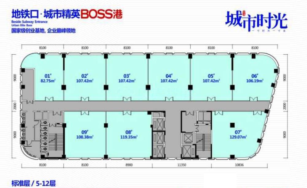 征鸿城市时光_效果图_主图_1