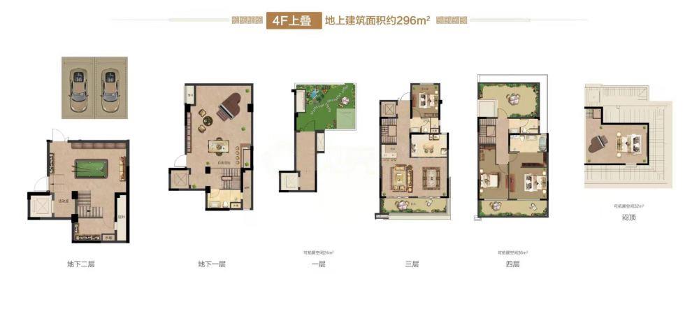 龙湖九里晴川_效果图_主图_1