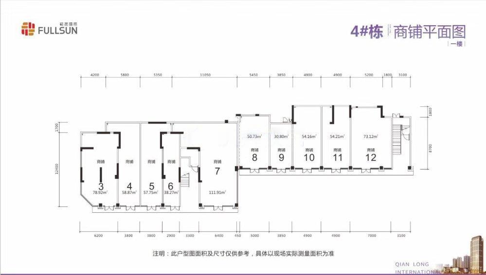 钱隆国际_效果图_主图_1
