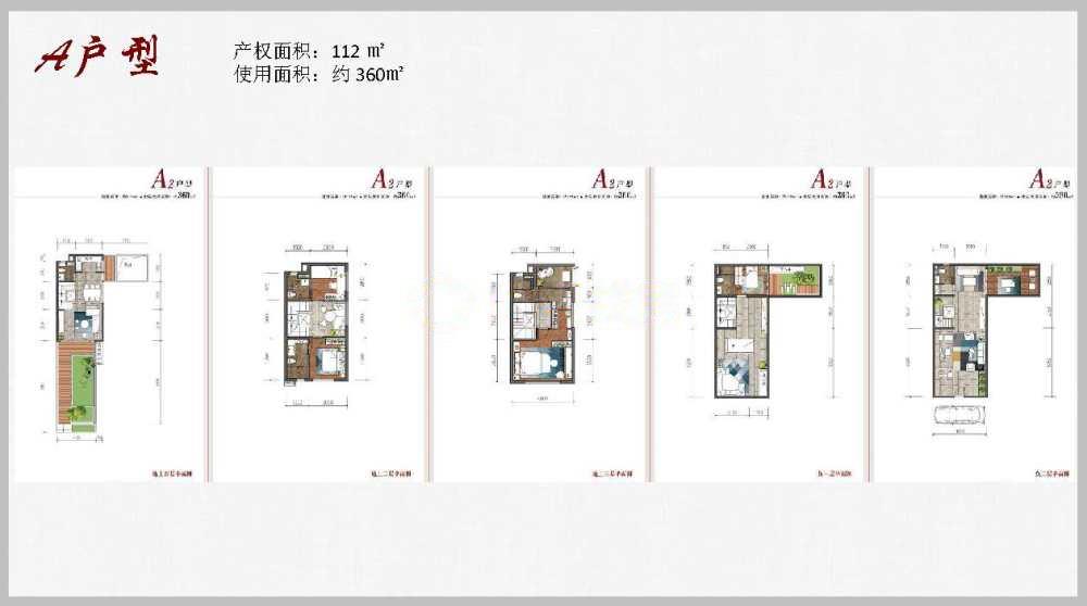 力迅榕墅里_效果图_主图_1